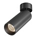 Потолочный светильник Technical C055CL-L20W2.7-3-4K-M-B - фото