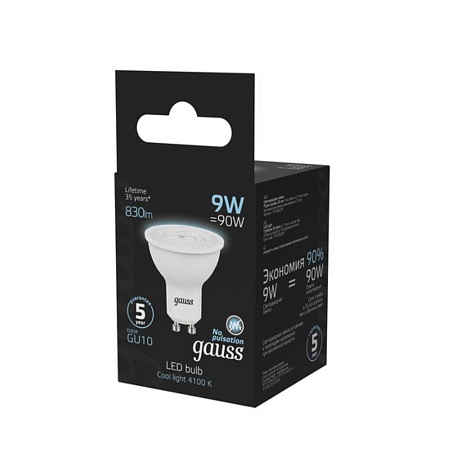 Комплект светодиодных ламп Gauss Софит 9W 830Lm 4100K GU10 101506209 - фото