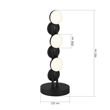 Прикроватная лампа ST-Luce черный/белый LED 1*12W 4000K SL6610.404.06 - фото