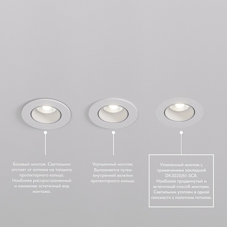 DK3061-WBR Встраиваемый светильник, IP 20, 10 Вт, GU5.3, LED, белый/бронзовый, пластик - фото