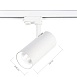 Св-к трек. Белый LED 1*40W 4000K 3 200Lm Ra>90 38° IP20 L190xW85xH265 165-265V ST661.546.40 - фото