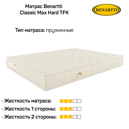 Матрас Benartti Classic Max Hard TFK фото