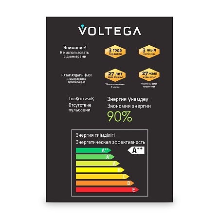 Лампочка Voltega 8556 - фото
