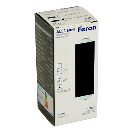 Светодиодный светильник стационарный Feron AL52 2*1W 3000K черный - фото