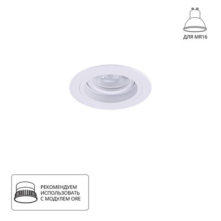 Точечный встраиваемый светильник ARTE LAMP TARF A2177PL-1WH - фото