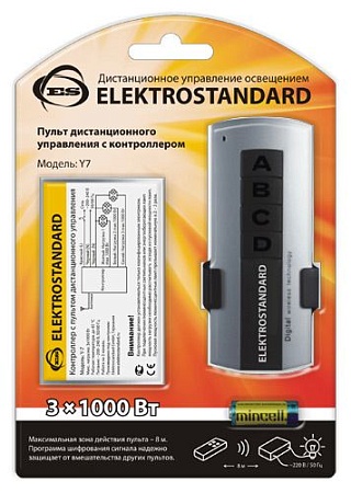Пульт управления с 3-канальным контроллером (радио) Y7 Elektrostandard - фото