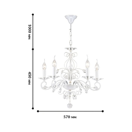 Подвесная люстра Favourite 1733-5P - фото