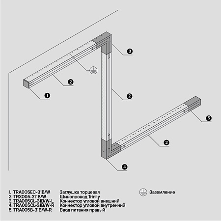 Шинопровод накладной/подвесной Technical TRX005-311W - фото