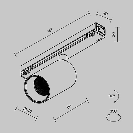 Уличный трековый светильник Outdoor O-TR02-1-S-8WB3K - фото