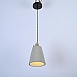 Подвесная Люстра Industry A 16*20.5 Imperiumloft 101689-26 - фото
