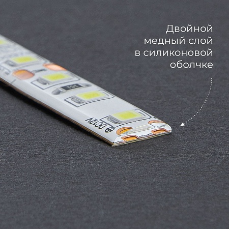 Светодиодная LED лента Feron LS604, 60SMD(2835)/m 4.8W/m 12V IP65 5m, 4000К - фото