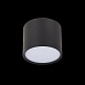Светильник потолочный Черный LED 1*9W 4000K 702Lm Ra>90 120° IP20 D88xH75 170-240V ST113.442.09 - фото