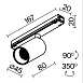 Уличный трековый светильник Outdoor O-TR02-1-S-8WB3K - фото