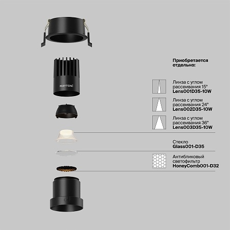 Встраиваемый светильник Technical DL116-10W-2.7K-B - фото