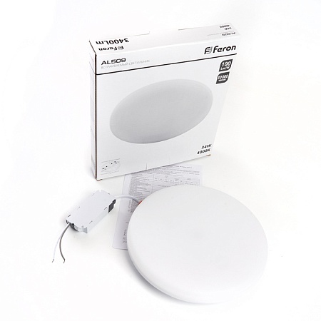 Светодиодный светильник Feron AL509 встраиваемый с регулируемым монтажным диаметром (до 190мм) 34W 4000K белый серия FlexyRim - фото