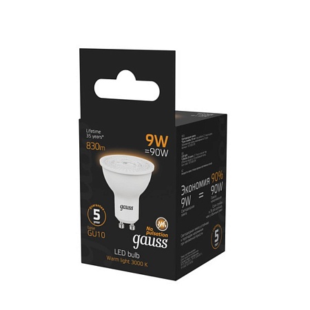 Светодиодная лампа Gauss Софит 9W 830Lm 3000K GU10 101506109 - фото