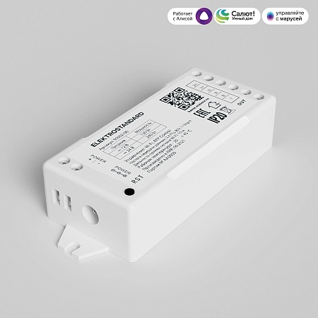 Умный контроллер для светодиодных лент RGB 12-24 В 95002/00 Elektrostandard - фото