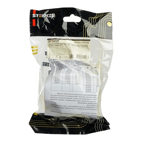 Переключатель перекрестный 1-клавишный (механизм), 250В, 10А, серия Катрин, графит, GLS10-7110-06 - фото