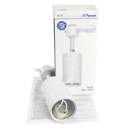 Светильник Feron AL175 трековый однофазный на шинопровод под лампу GU10, белый - фото