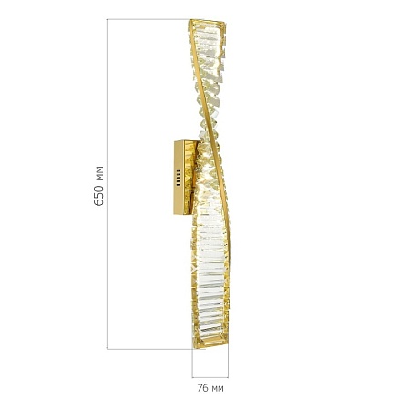Светильник настенный ST-Luce Латунь/Прозрачный LED 1*13W 4000K SL6205.301.01 - фото