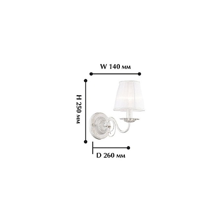 Бра Favourite 1730-1W - фото