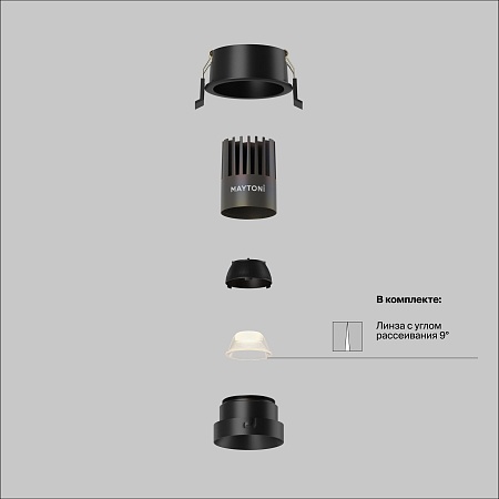 Встраиваемый светильник Technical DL123-10W-2.7K-B - фото