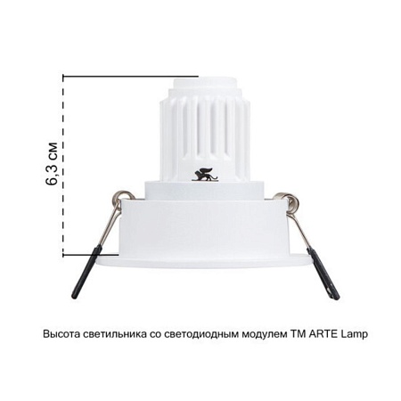 Точечный встраиваемый светильник Arte Lamp ACT MINI A3536PL-1WH - фото