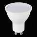 Лампа светодиодная SMART ST-Luce Белый GU10 -*5W 2700K-6500K ST9100.109.05 - фото