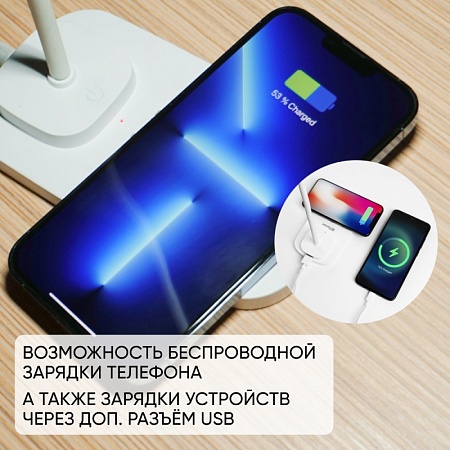 Настольный светодиодный светильник Feron DE1729  22W, 3000-6000К, 100-240V, белый - фото