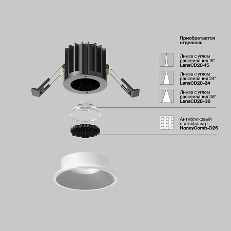 Встраиваемый светильник Technical Round DL058-7W4K-W - фото