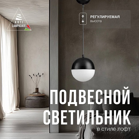 Люстра подвесная Dio D'Arte Asfour Lodi E 1.7.12.200 GB - фото