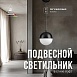 Люстра подвесная Dio D'Arte Asfour Lodi E 1.7.12.200 GB - фото