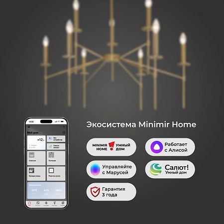 Потолочный светильник Eurosvet 60142/9 латунь - фото