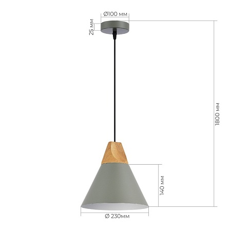 Светильник подвесной Серый/Серый, Светлое дерево E27 1*60W SLE125113-01 - фото