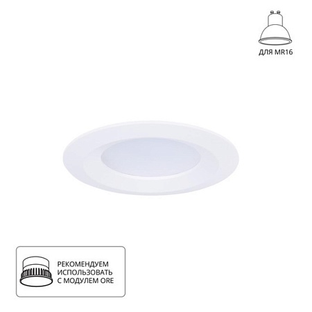 Точечный встраиваемый светильник Arte Lamp MIRA A2861PL-1WH - фото