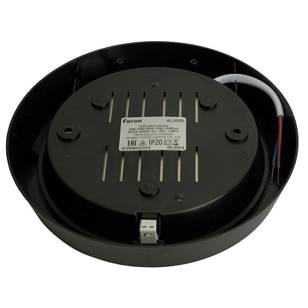 Светильник светодиодный Feron AL3020 в пластиковом корпусе 15W 4000K IP20 черный - фото