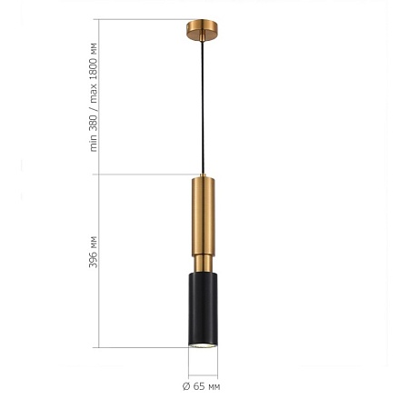 Светильник подвесной ST-Luce Латунь/Латунь, Черный GU10 1*5W 4000K SL1192.343.01 - фото