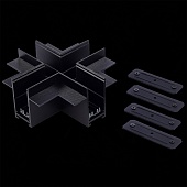 X- образный встраиваемый соединитель Skyline 220 ST-Luce Черный ST021.422.21