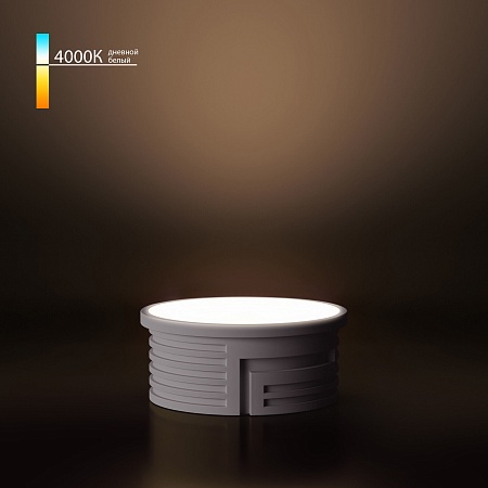 Светодиодный модуль 7W 4000K 60° BMGU1004 Elektrostandard - фото