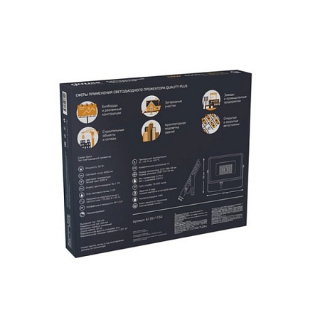 Прожектор GAUSS 613511150_GAUSS - фото