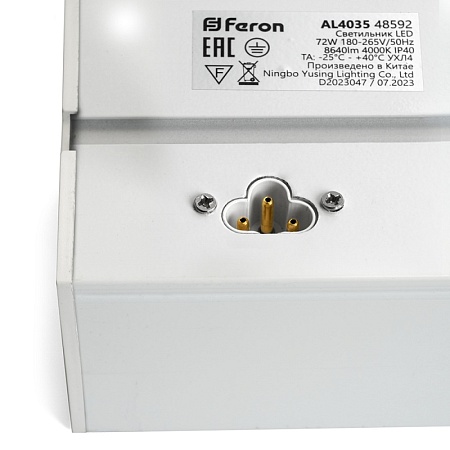Светильник светодиодный линейный Feron AL4035 IP40 48W 6500К, рассеиватель матовый в алюминиевом корпусе, белый 1500*70*55мм - фото
