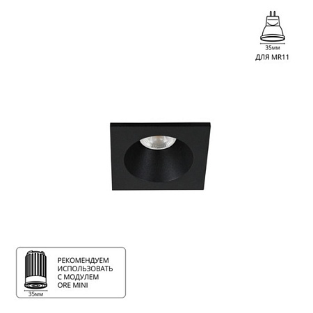 Точечный встраиваемый светильник ARTE LAMP A2858PL-1BK - фото