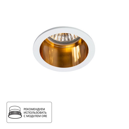 Точечный встраиваемый светильник Arte Lamp CAPH A2165PL-1WH - фото