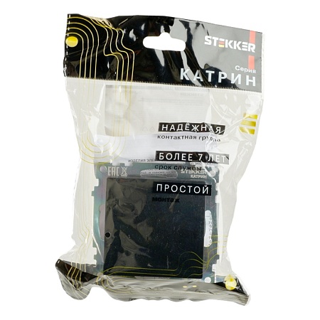 Переключатель перекрестный 1-клавишный (механизм), STEKKER GLS10-7110-05, 250V, 10А, серия Катрин, черный - фото