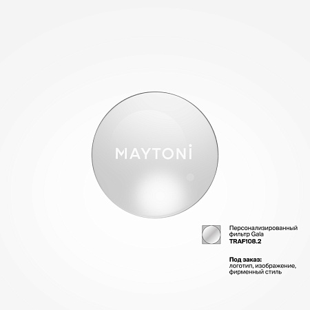 Аксессуар Technical TRAF108.2 - фото