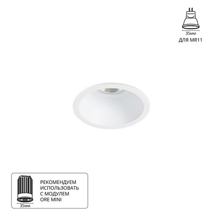 Точечный встраиваемый светильник Arte Lamp DASH MINI A2764PL-1WH - фото