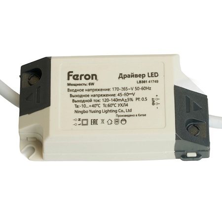 Драйвер для светодиодного светильника  6W,  LB361 - фото