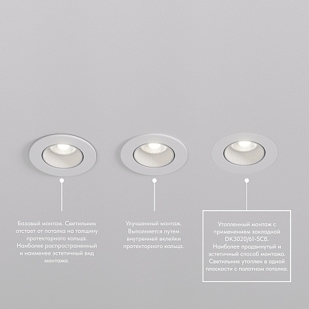 DK3061-WBR Встраиваемый светильник, IP 20, 10 Вт, GU5.3, LED, белый/бронзовый, пластик - фото