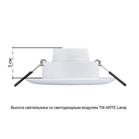 Точечный встраиваемый светильник Arte Lamp FULU A2169PL-1WH - фото