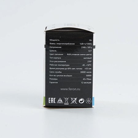 Лампа светодиодная Feron LB-37 Шарик матовый E27 1W 230V RGB плавная сменая цвета - фото